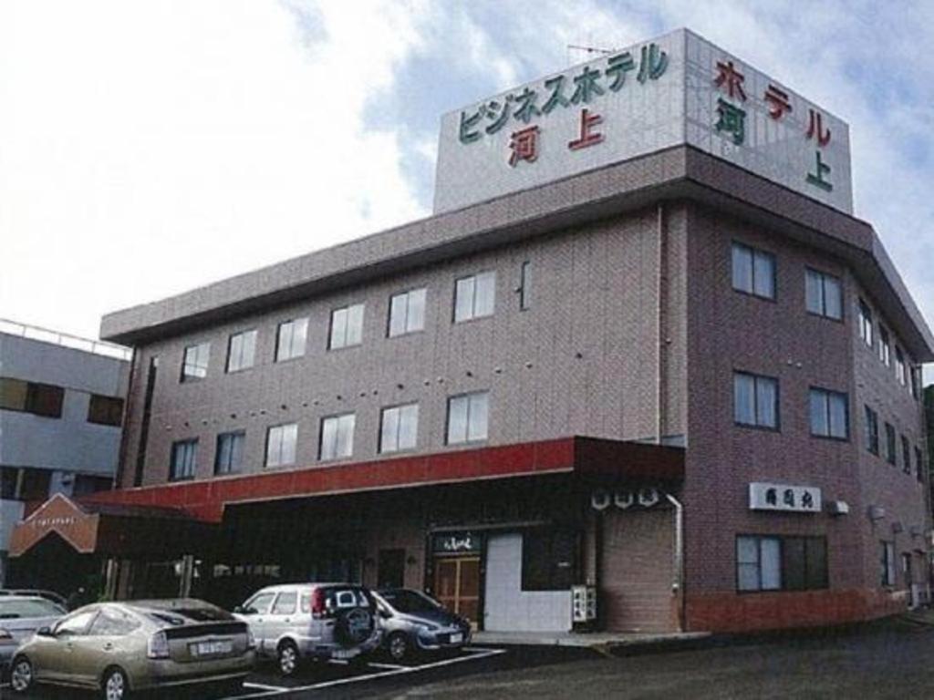 Business Hotel Kawakami Kumano Exterior photo