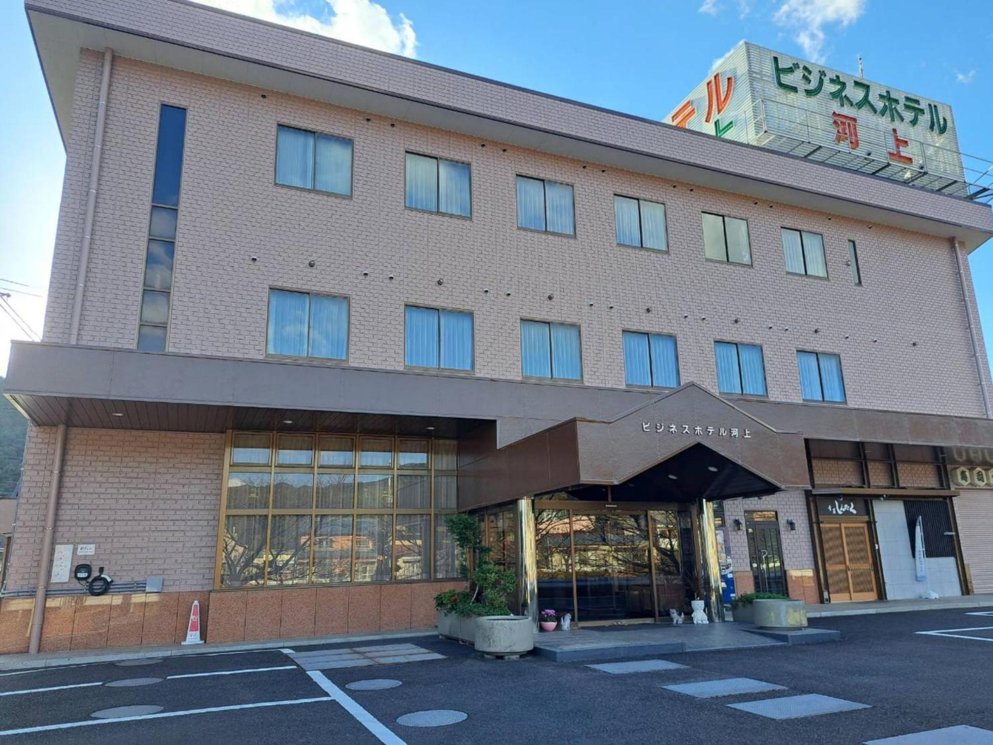 Business Hotel Kawakami Kumano Exterior photo